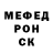 Героин гречка Tete QwQ