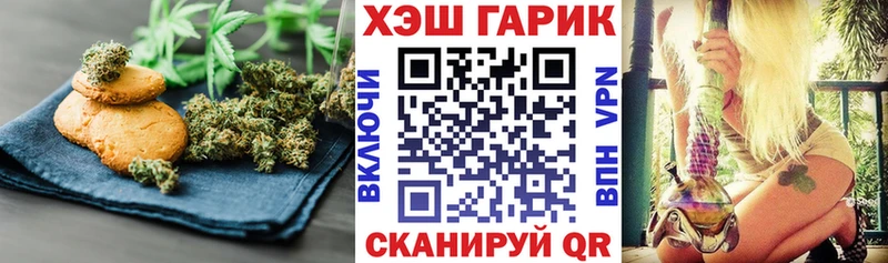 Печенье с ТГК марихуана  купить наркотики цена  Пустошка 