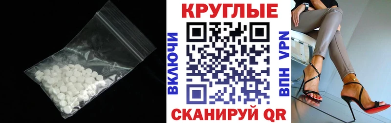 ЭКСТАЗИ Philipp Plein  закладка  Пустошка 