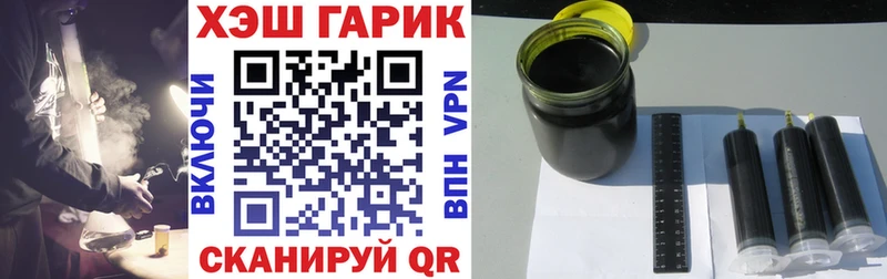 мориарти формула  Пустошка  ГАШ hashish 