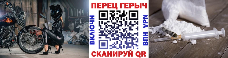 Героин VHQ  купить   Пустошка 