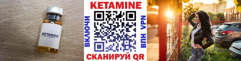 гидра сайт сколько стоит Пустошка Кетамин ketamine