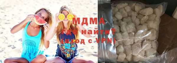 гашик Армянск
