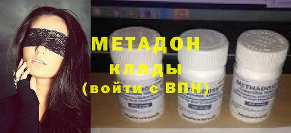 Альфа ПВП Аркадак