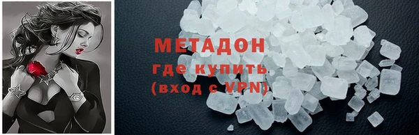 гашик Армянск