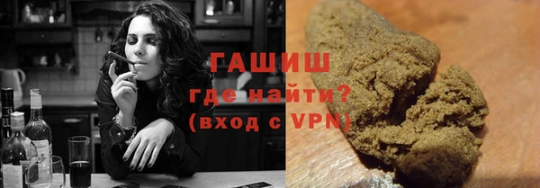 Альфа ПВП Аркадак