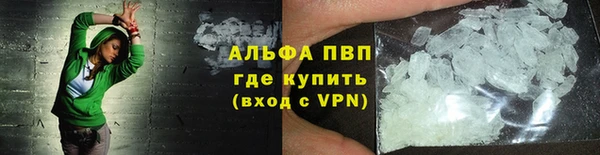 MDMA Premium VHQ Алексеевка