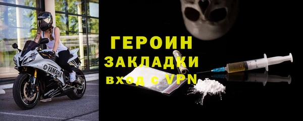 прущие крисы Осинники