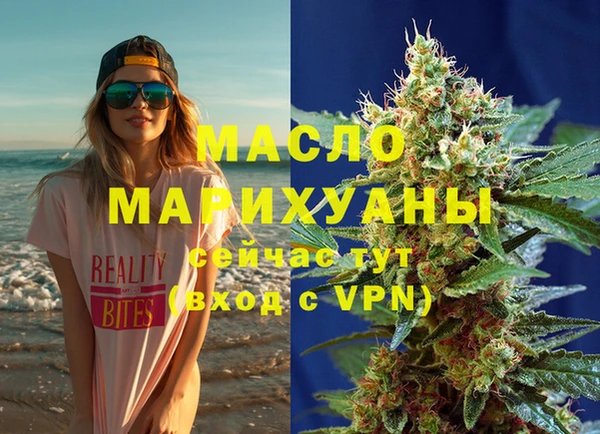 ALPHA PVP Осташков