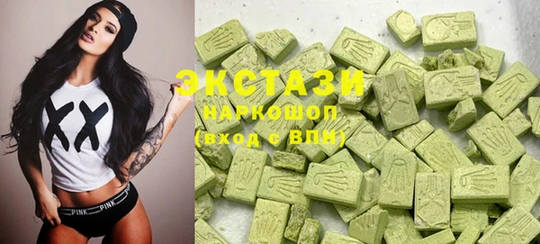 MDMA Premium VHQ Алексеевка