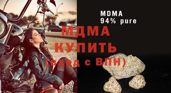 герыч Остров