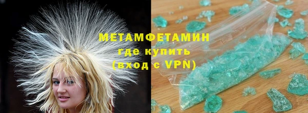 гашик Армянск