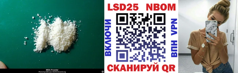 ЛСД экстази кислота Пустошка