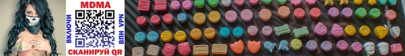 MDMA crystal  где найти наркотики  Пустошка 