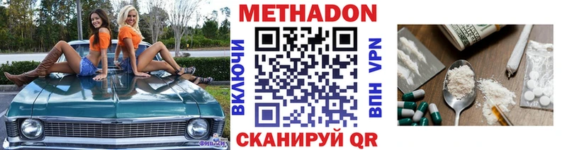 МЕТАДОН мёд  Пустошка 