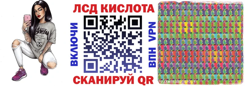 купить закладку  Пустошка  Марки 25I-NBOMe 1,5мг 
