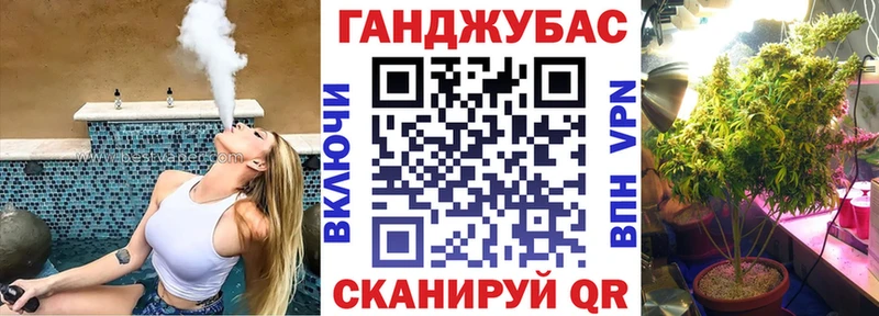 Каннабис тримм  Пустошка 